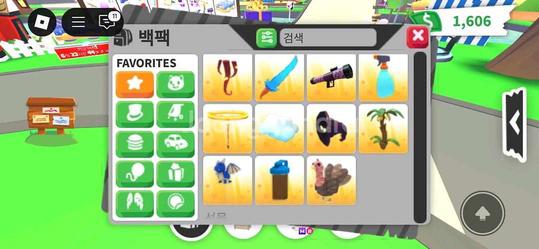 입양하세요 펫하고 템들 팔아요--1