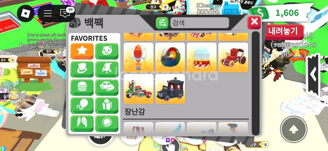 입양하세요 펫하고 템들 팔아요--2