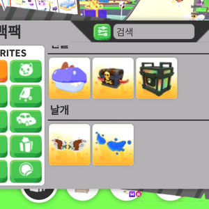 입양하세요 펫하고 템들 팔아요