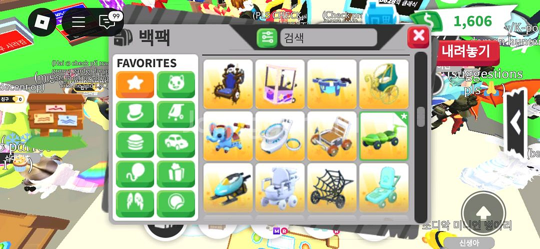 입양하세요 펫하고 템들 팔아요--5