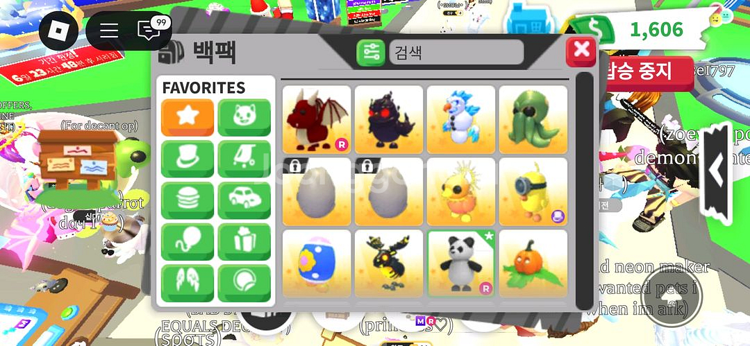 입양하세요 펫하고 템들 팔아요--8