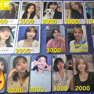 정관장 도로공사 배구단 멤버십 포토카드 | 박혜민 이선