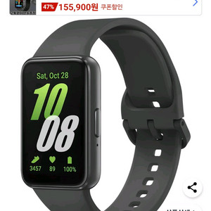 갤럭시 핏 3