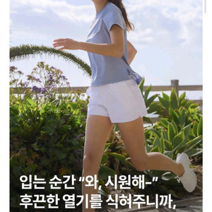안다르4 숏슬리브