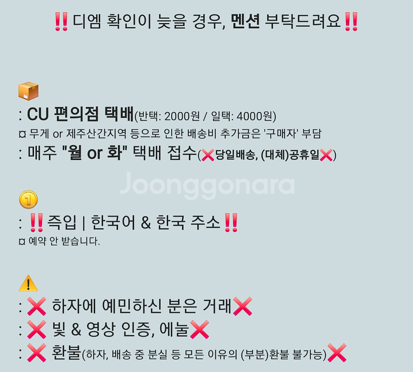 페퍼저축은행 배구단 코보카드 집관티켓 리뷰티켓 | 박경--1