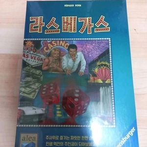 미개봉 보드게임 라스베가스