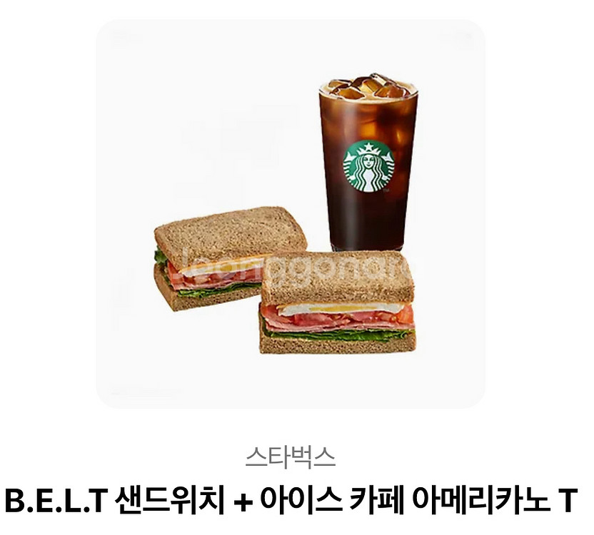 스타벅스 카카오톡 기프티콘--0