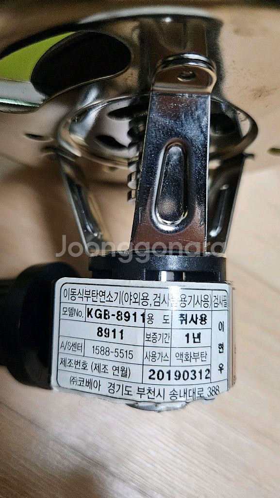 코베아 8911 가스 스토브 KGB-8911--3