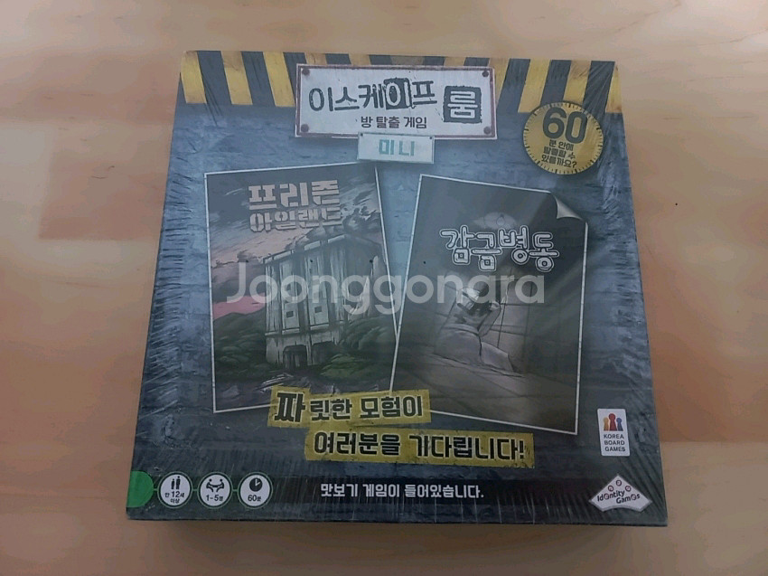 미개봉 방탈출 보드게임 이스케이프 룸 미니--0