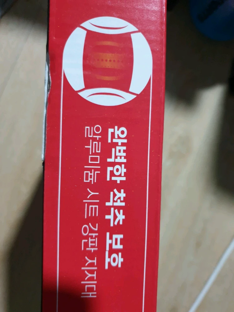 정직한닥터 허리보호대 XL 새상품 이미지