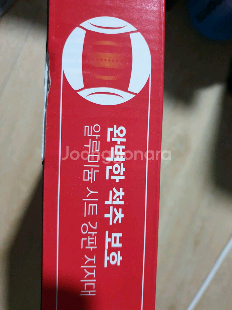 정직한닥터 허리보호대 XL 새상품--1