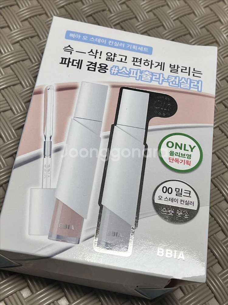삐아 스파츌라 컨실러 19포슬린+00밀크--0