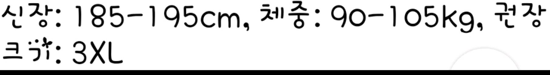 SULAITE 방수 자켓 바지 3XL--1