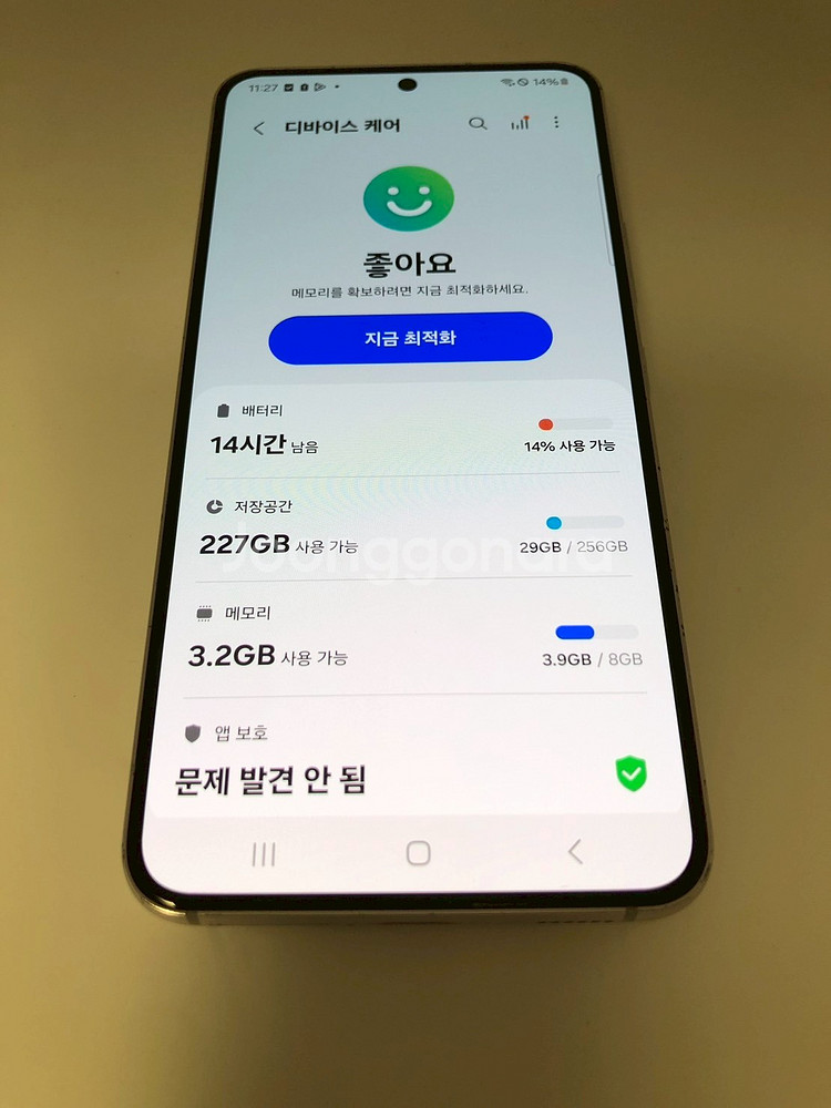 갤럭시 S22 화이트 기기 판매(46019)--6