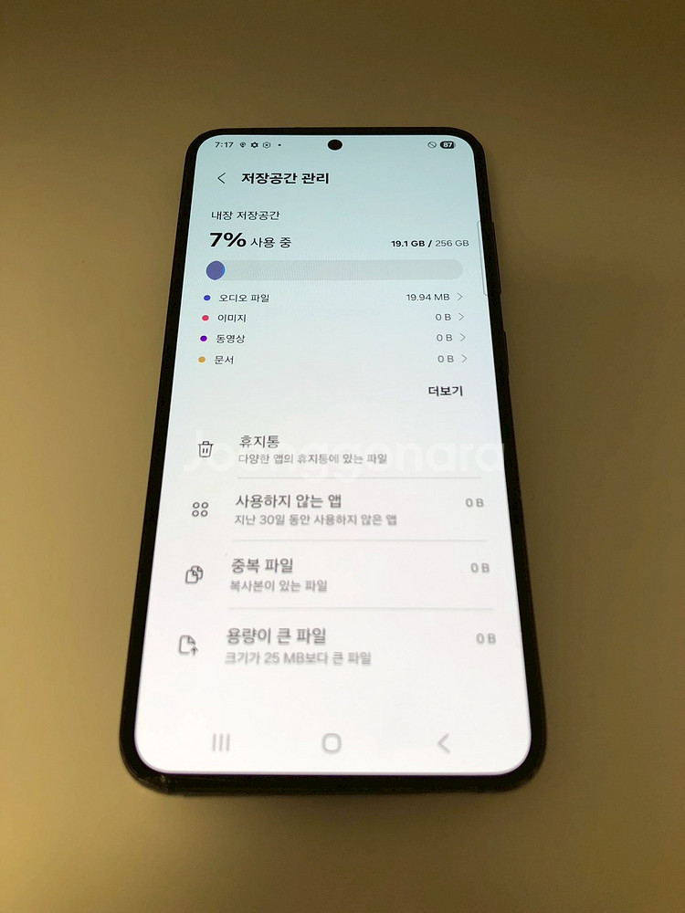 갤럭시 S23 블랙 기기 판매(71684)--8