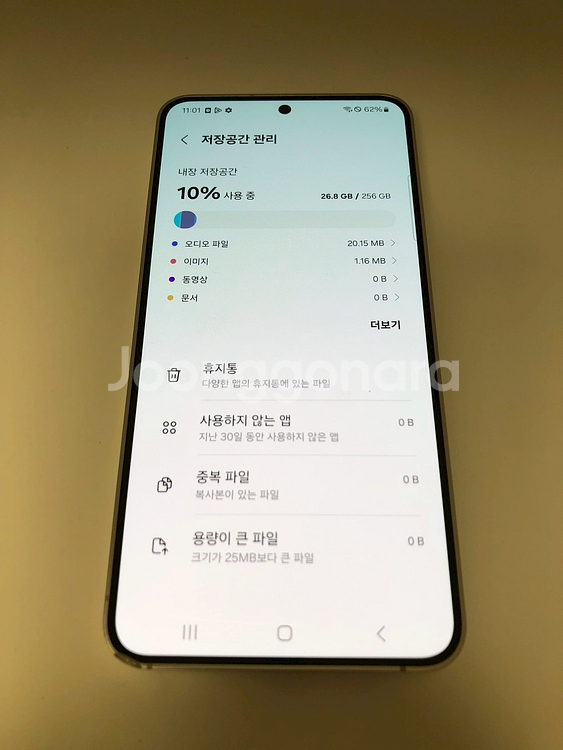 갤럭시 S24 화이트 기기 판매(91386)--7
