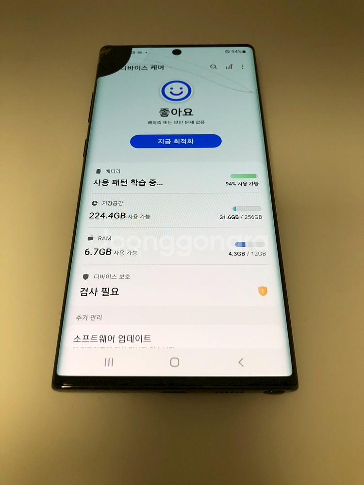 갤럭시 노트10플러스 블랙 기기 판매(72262)--8