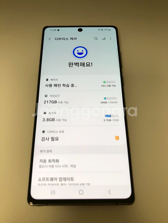 갤럭시 노트20 블랙 기기 판매(08412)--6