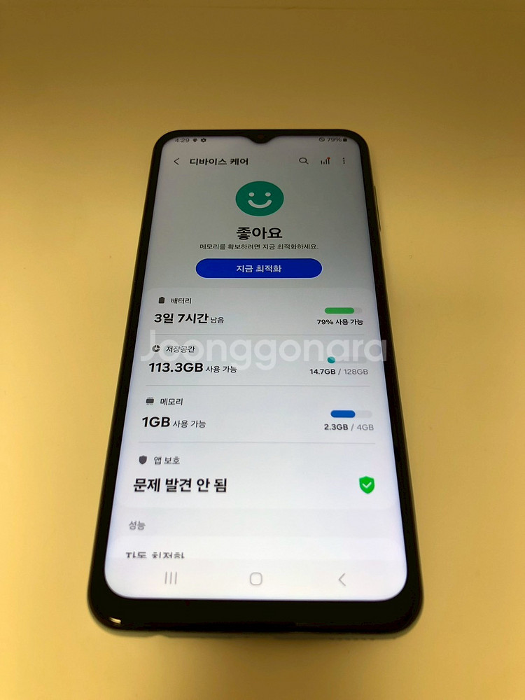 갤럭시 버디2 블루 기기 판매(30291)--6