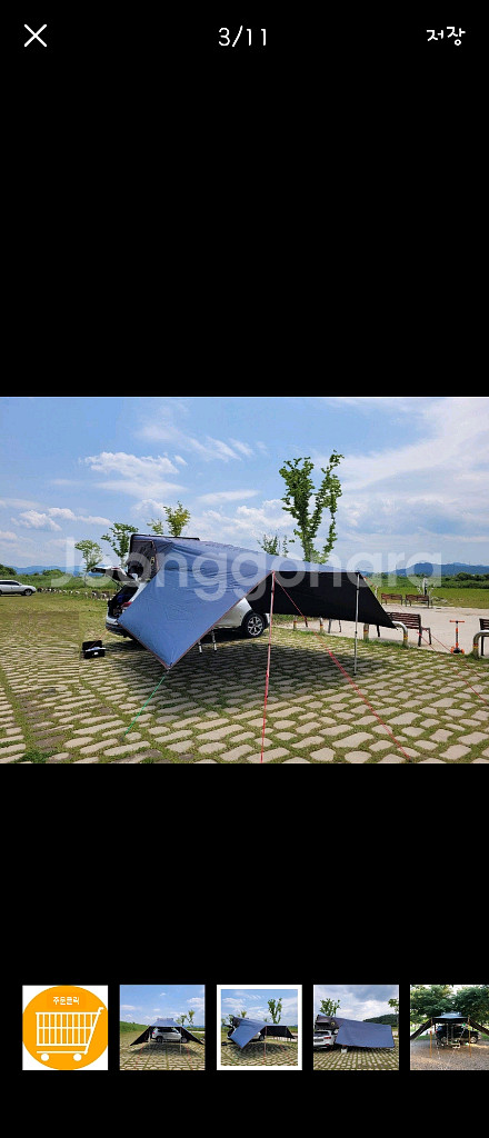 루프탑텐트 대형 타프--1