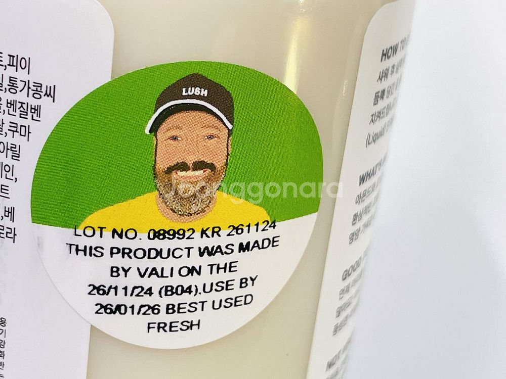 새상품 러쉬 수퍼밀크 헤어 프라이머 250g--5