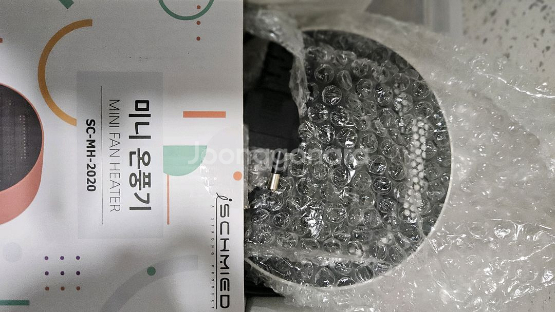 대웅 에어프라이어 DWF-0020WS--2