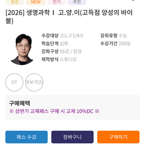 2025대비 박선우 고양이 교재