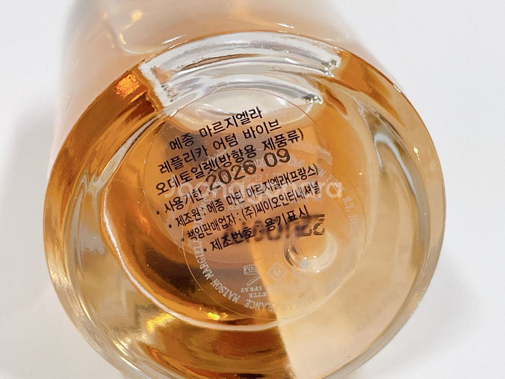 메종 마르지엘라 레플리카 어텀 바이브 30ml--6