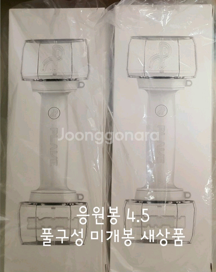 플레이브 plave 응원봉 원가이하 미개봉--0
