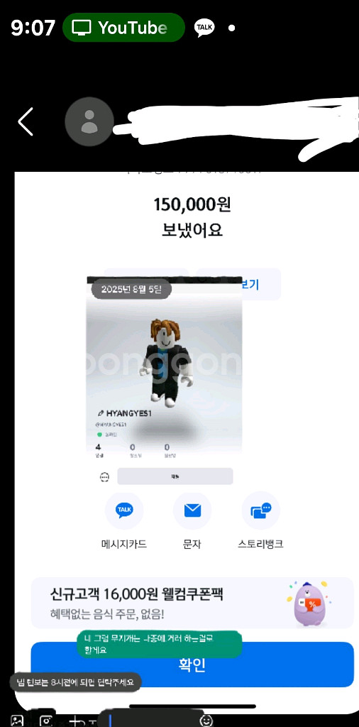 브레인롯 밑에 글도 읽어주세요 필독 랜보 가라만 1개있--3