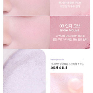 키르시블렌딩 츄잉 블러 치크 화이트베리,인디모브