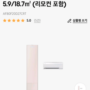 삼성 무풍콤보 갤러리 AF80F20D27CRT