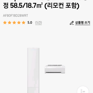 삼성 무풍콤보 에어컨 AF80F18D28WRT