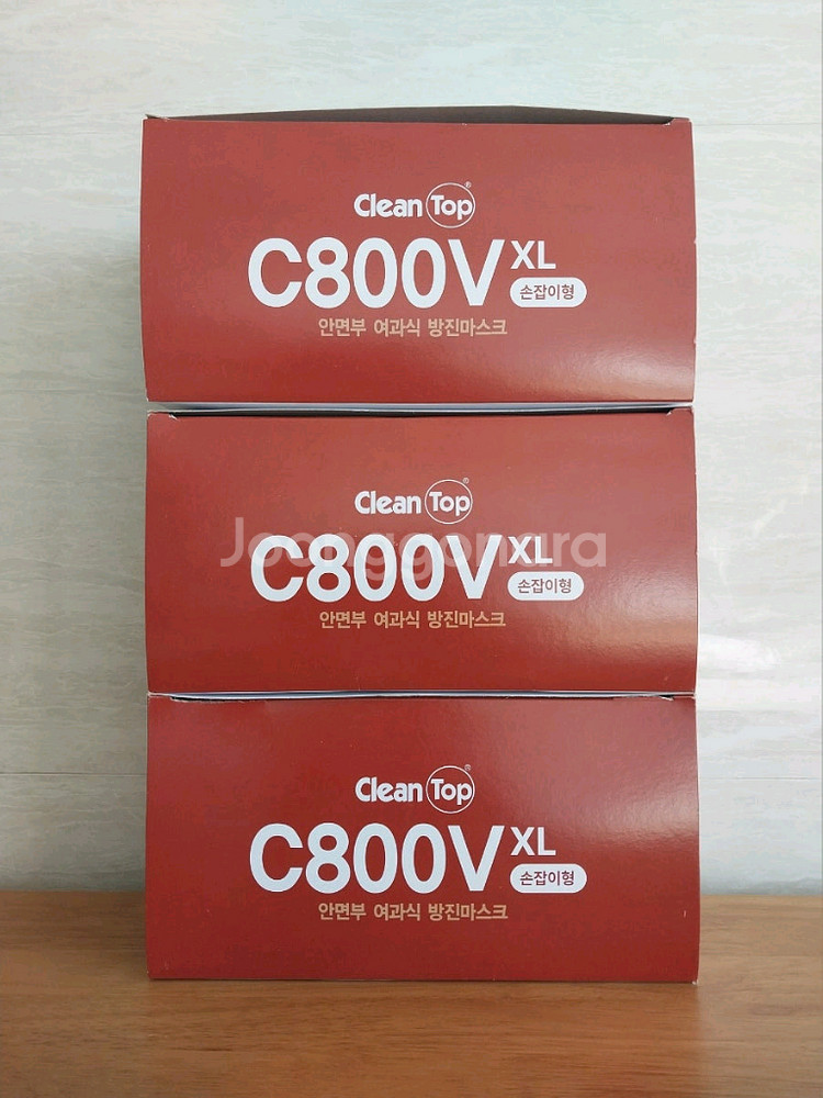 특급방진마스크 크린탑 C800V XL 손잡이형 3박스--0