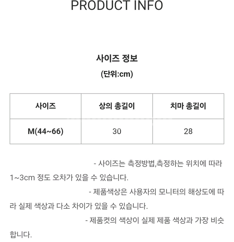 핑크 크롭 교복 코스튬--4