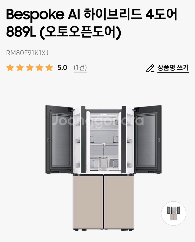 삼성 비스포크 냉장고 RM80F91K1XJ--0