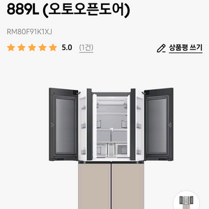 삼성 비스포크 냉장고 RM80F91K1XJ