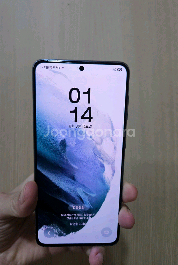 갤럭시 S21블랙 256G 팝니다--0