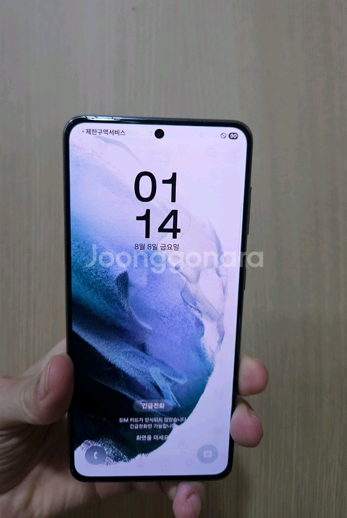 갤럭시 S21블랙 256G 팝니다--8
