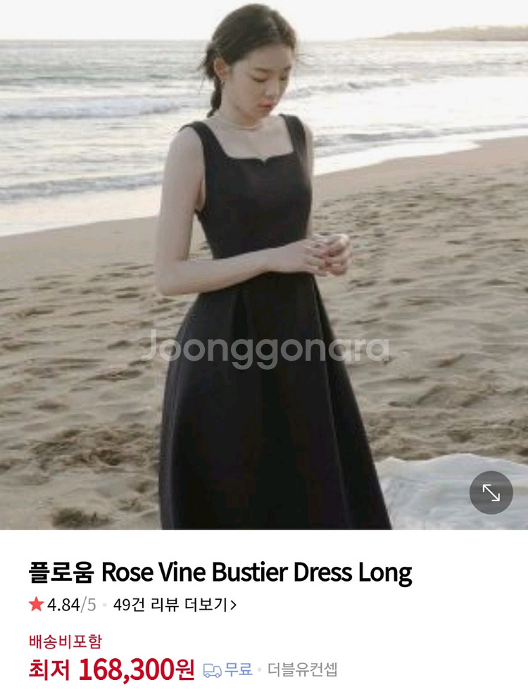 플로움 로즈바인 Rose Vine 뷔스티에 드레스--1