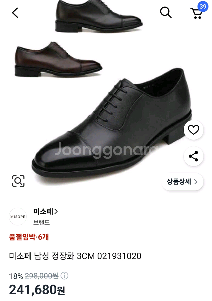 미소페 옥스포드 남성 250--7