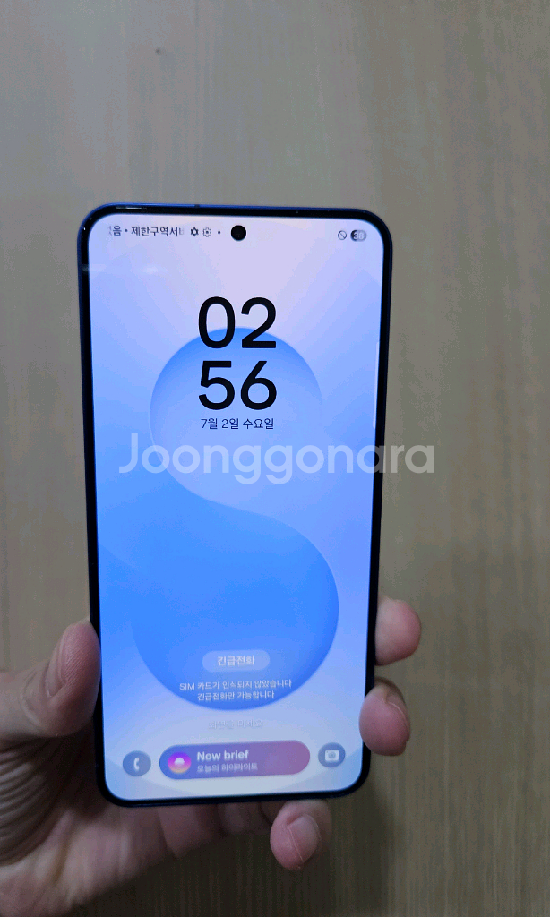 갤럭시 S25 S급 256G 박스포함--7