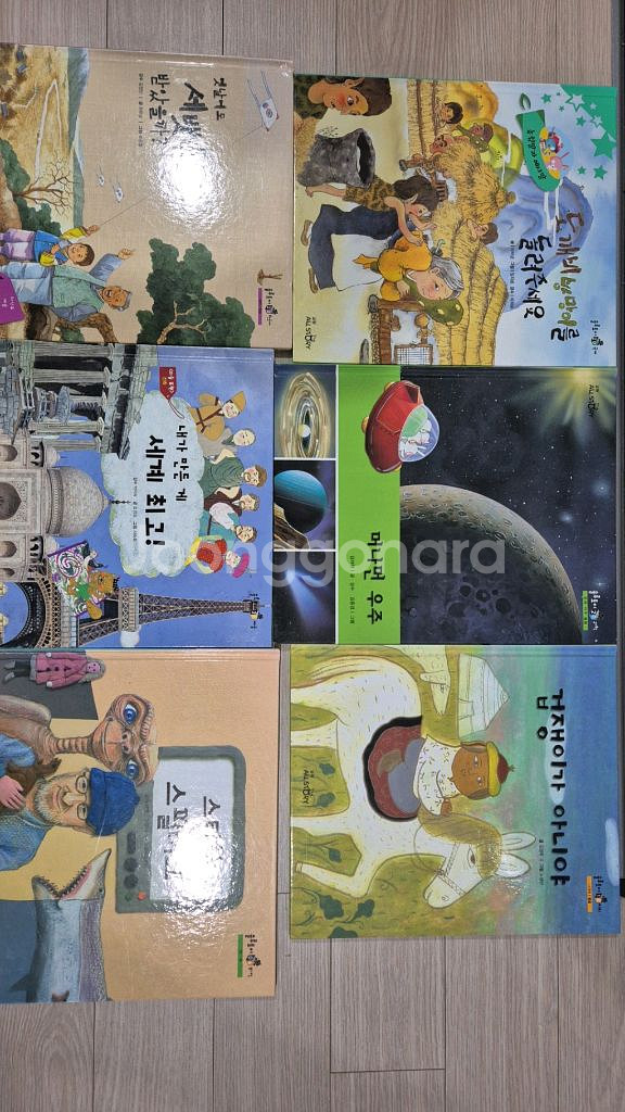 솔루토이국어,한국사,과학,지리,위인,예술 전부49000--1
