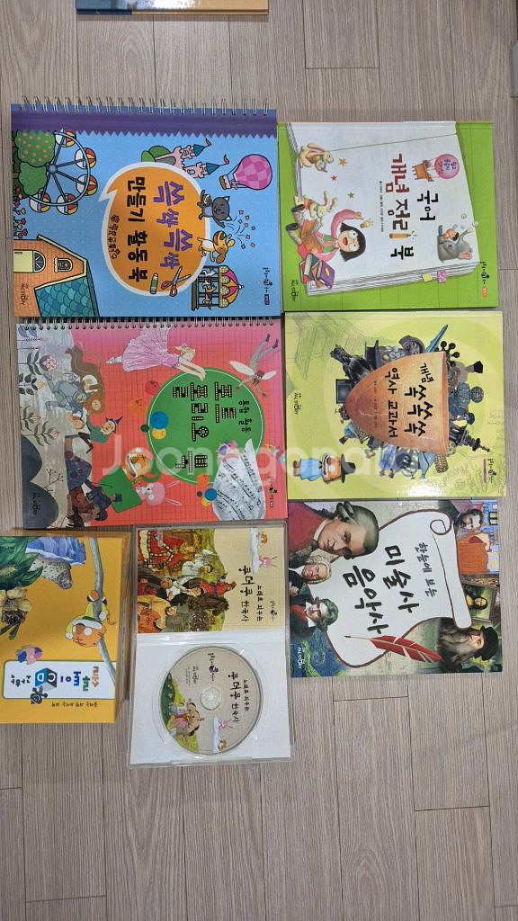 솔루토이국어,한국사,과학,지리,위인,예술 전부49000--2
