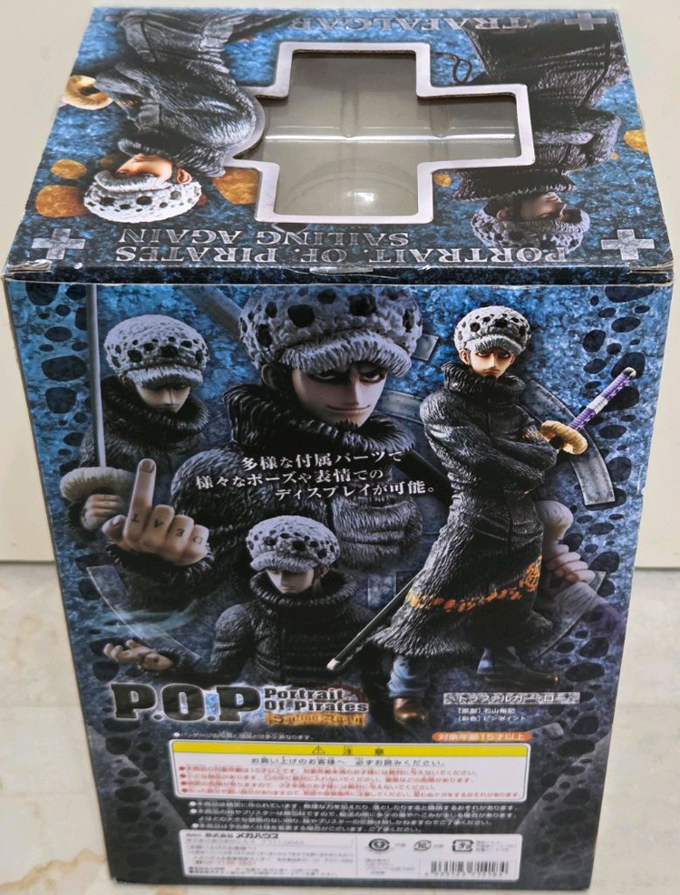 원피스 pop 트라팔가 로우 피규어 이미지