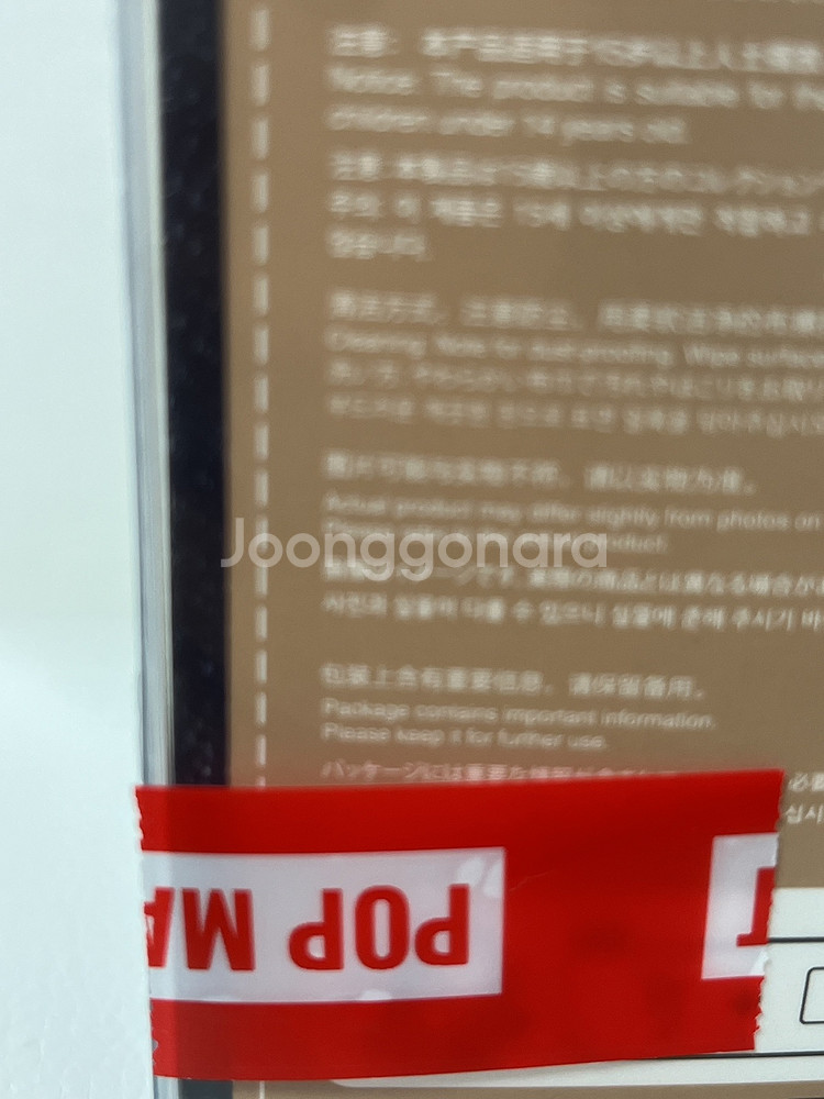 봄에 피는 라부부 팝마트 정품--3