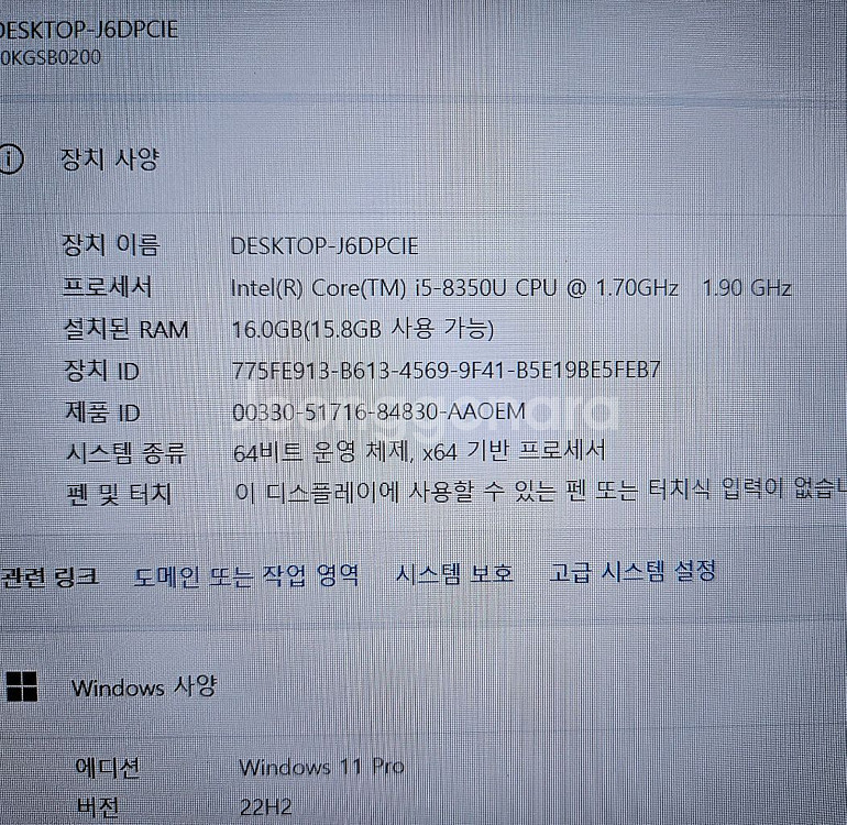 레노버 x1 카본 6세대 셀룰러--3