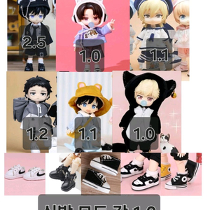 급처 오비츠 의상