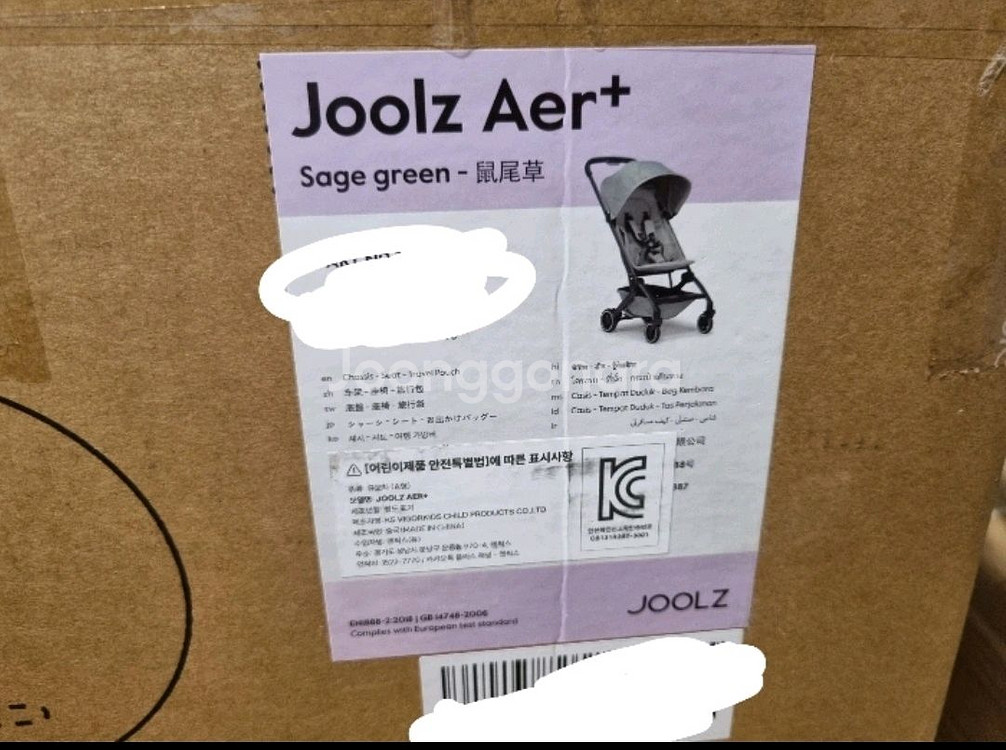 Joolz 줄즈 에어플러스 휴대용 유모차 세이지그린(미--1