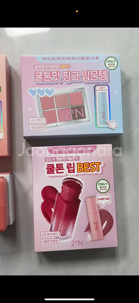 투에이엔 화장품--1
